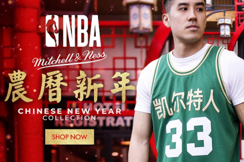 Mitchell & Ness Chinese New Year Chicago Bulls Basketball Short